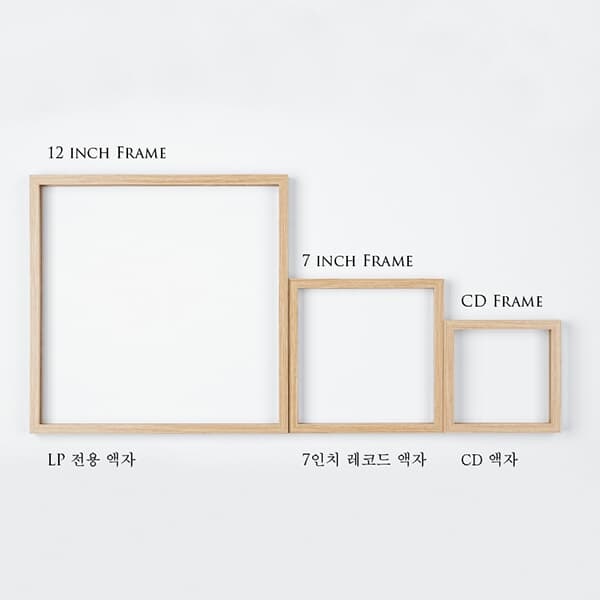 CD액자 / MDF / 레코드액자 / 사물들 CD Frames