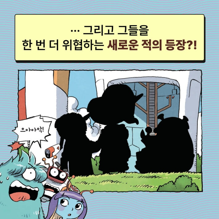 카드뉴스7