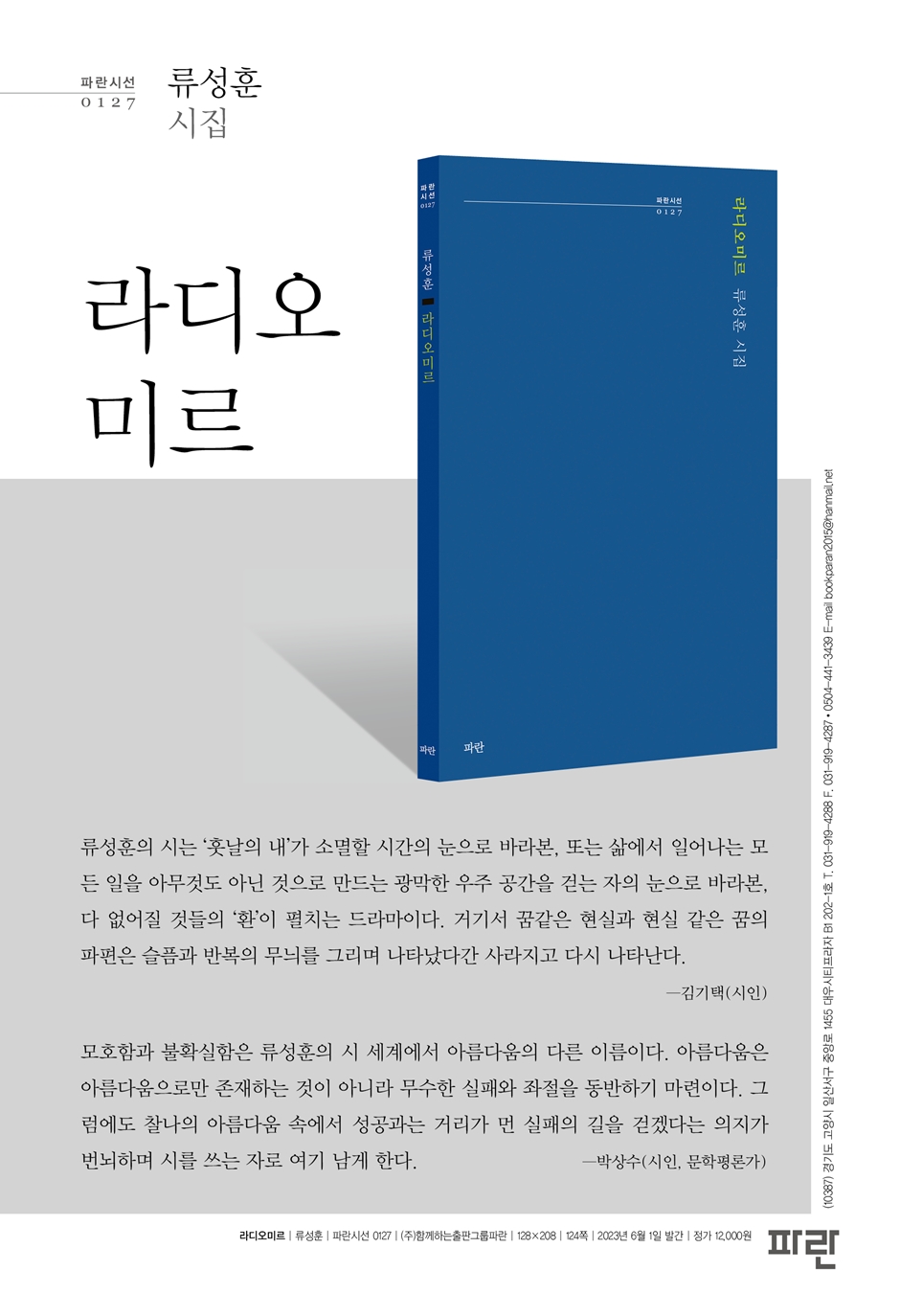 상세 이미지 1