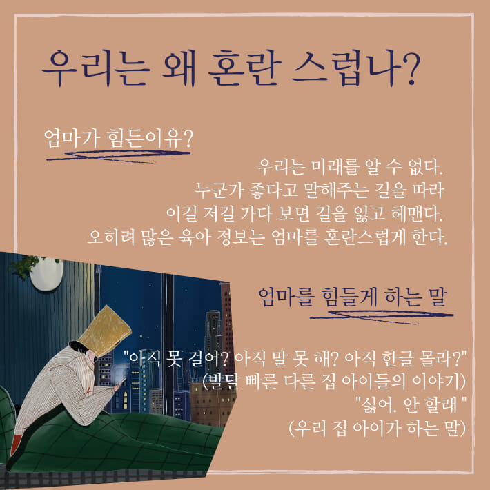 카드뉴스2