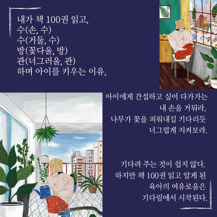 카드뉴스5