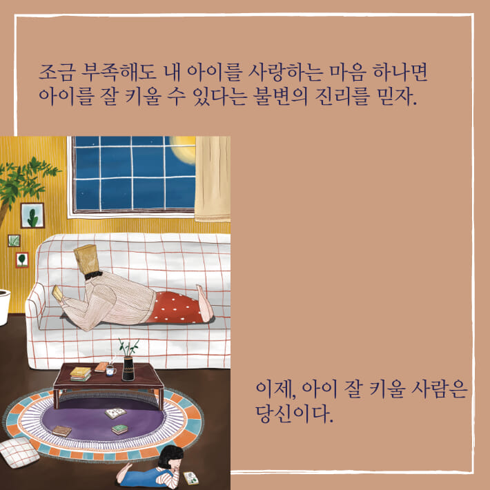 카드뉴스6
