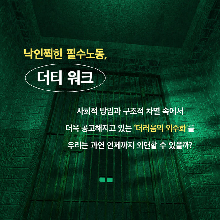 카드뉴스7