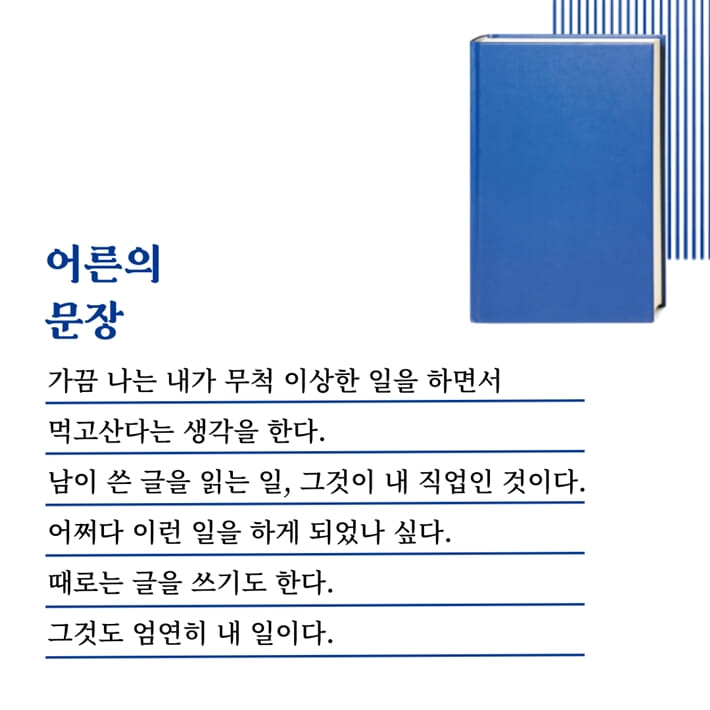 카드뉴스3