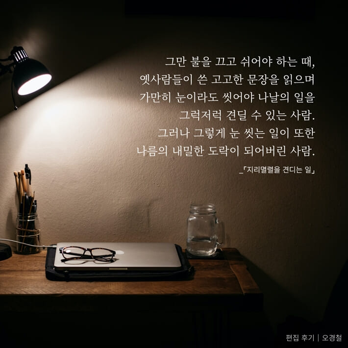 카드뉴스4
