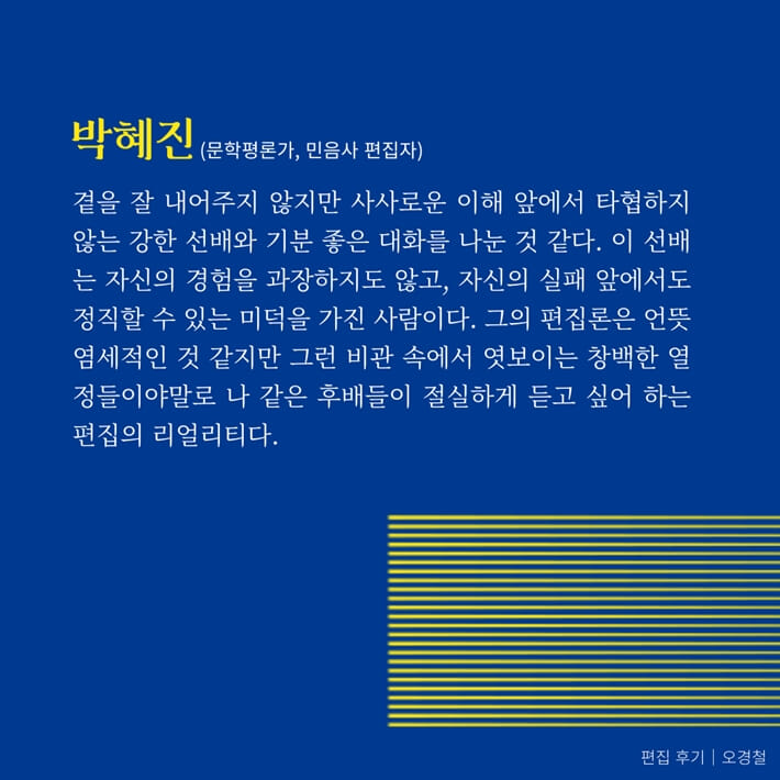 카드뉴스6