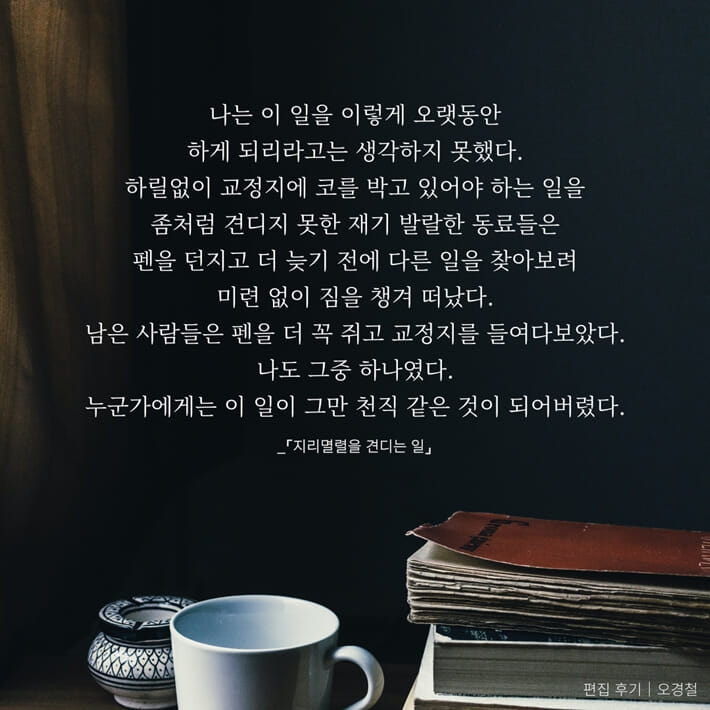 카드뉴스7