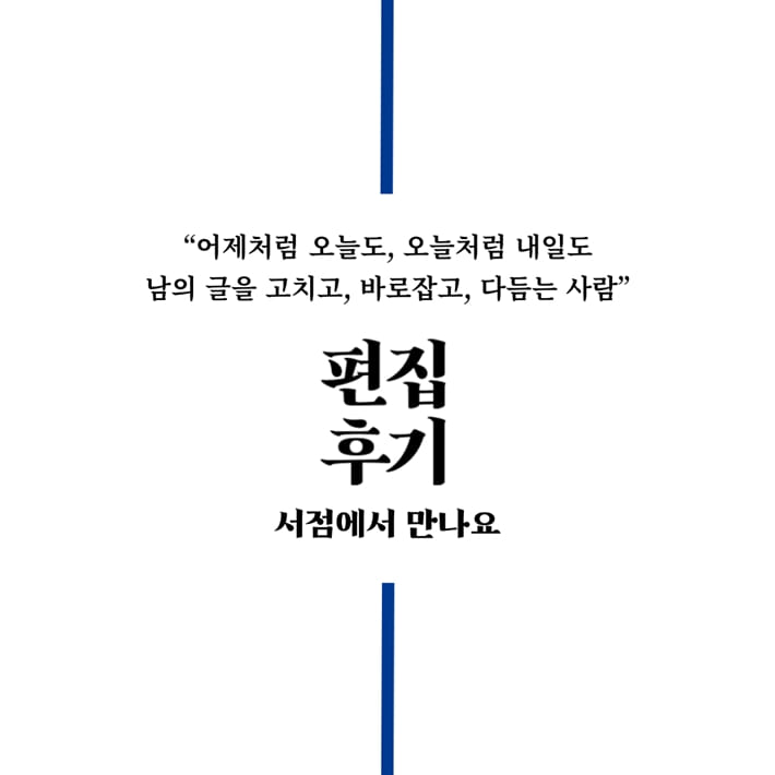 카드뉴스9