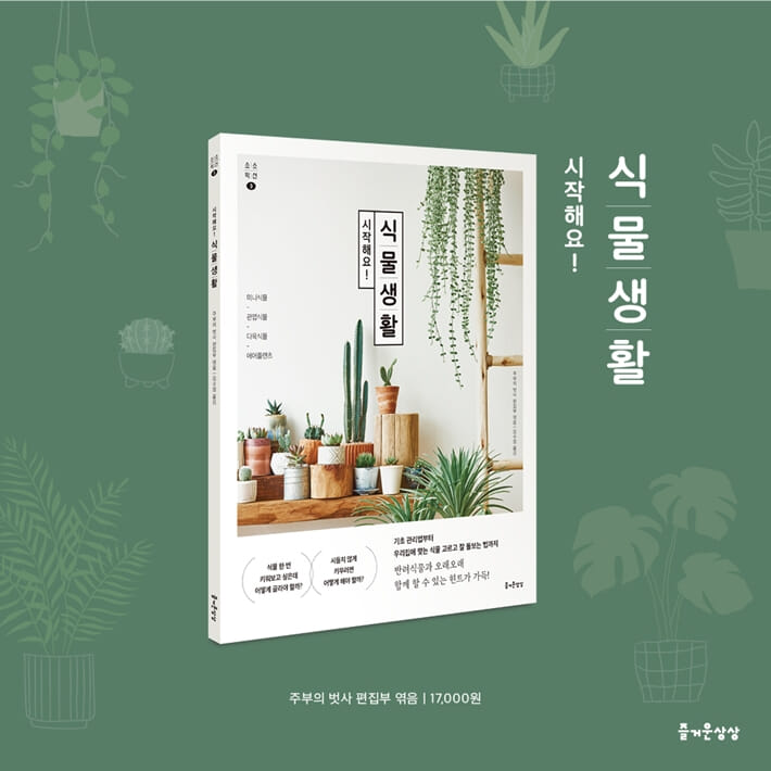 카드뉴스10
