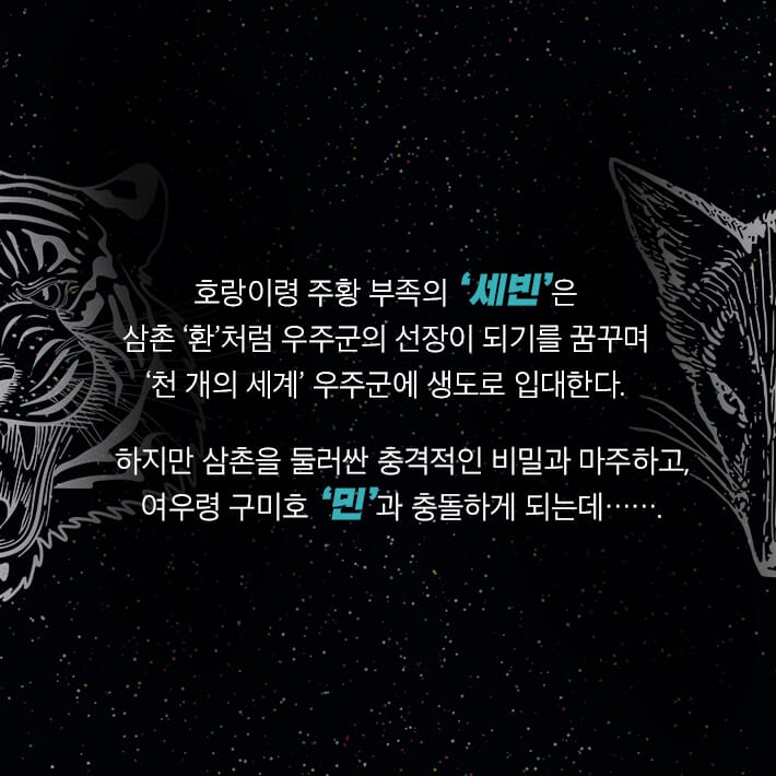 카드뉴스6