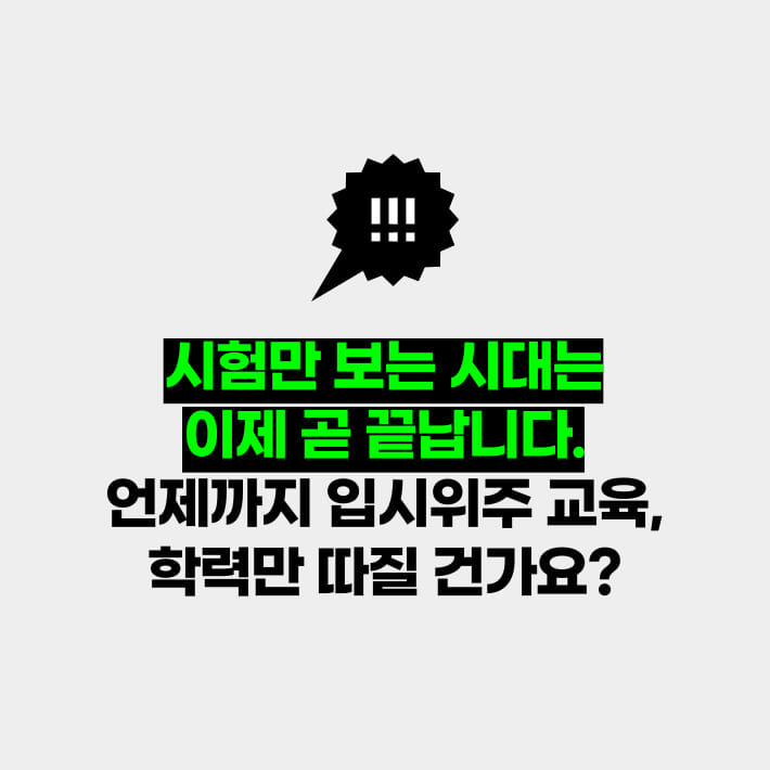 카드뉴스