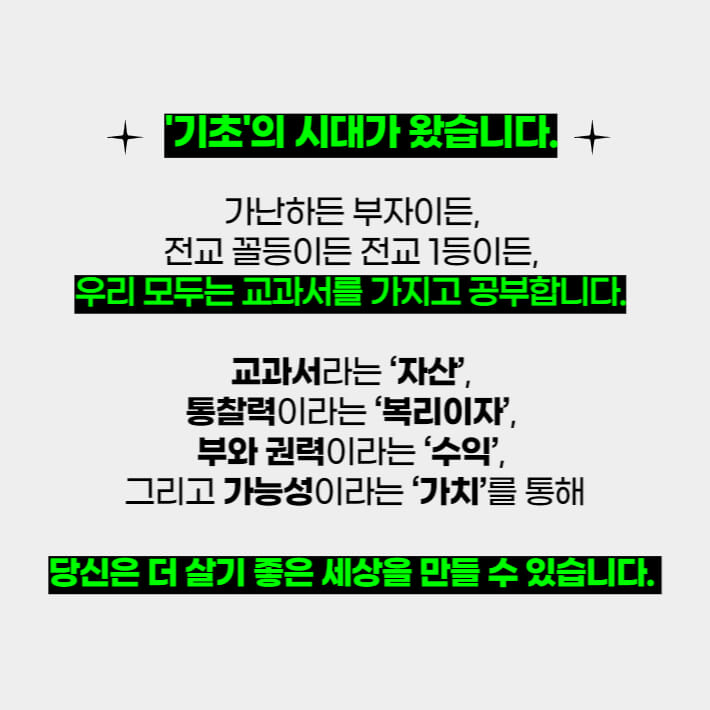 카드뉴스