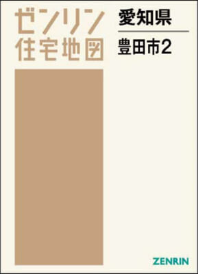 愛知縣 豊田市 2 保見.猿投.石野.高