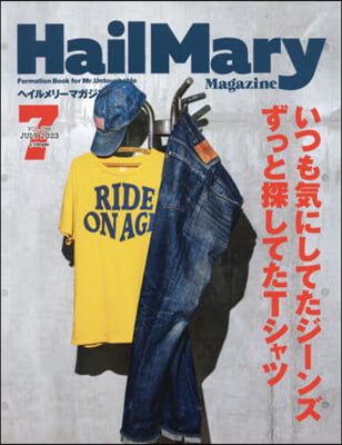 Hail Mary Magazine 2023年7月號