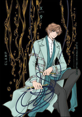 CLAMP PREMIUM COLLECTION X  9