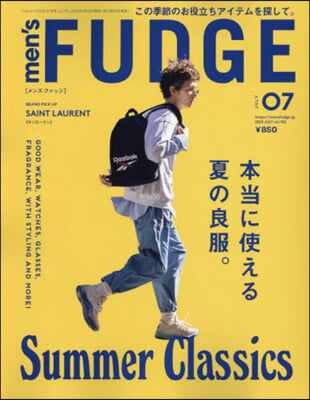 men’s FUDGE(メンズファッジ) 2023年7月號