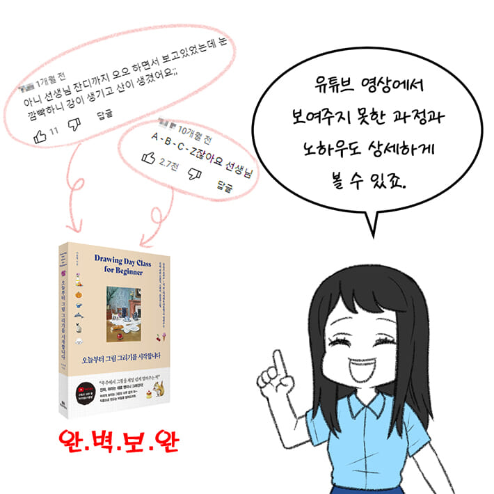 카드뉴스5