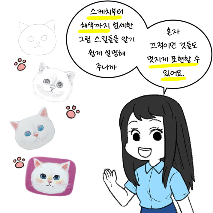카드뉴스6