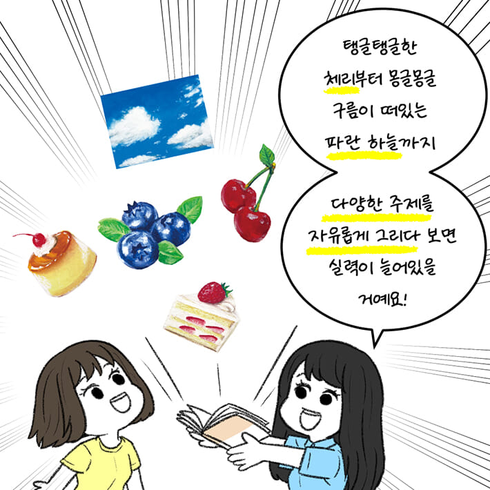 카드뉴스7