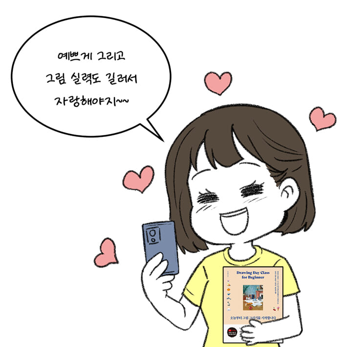 카드뉴스9