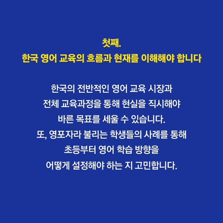 카드뉴스6