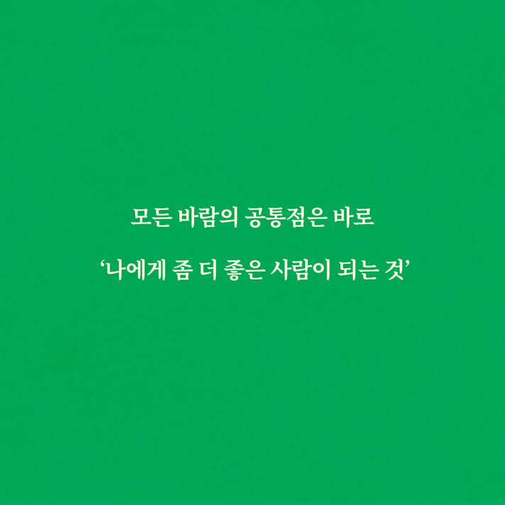 카드뉴스3