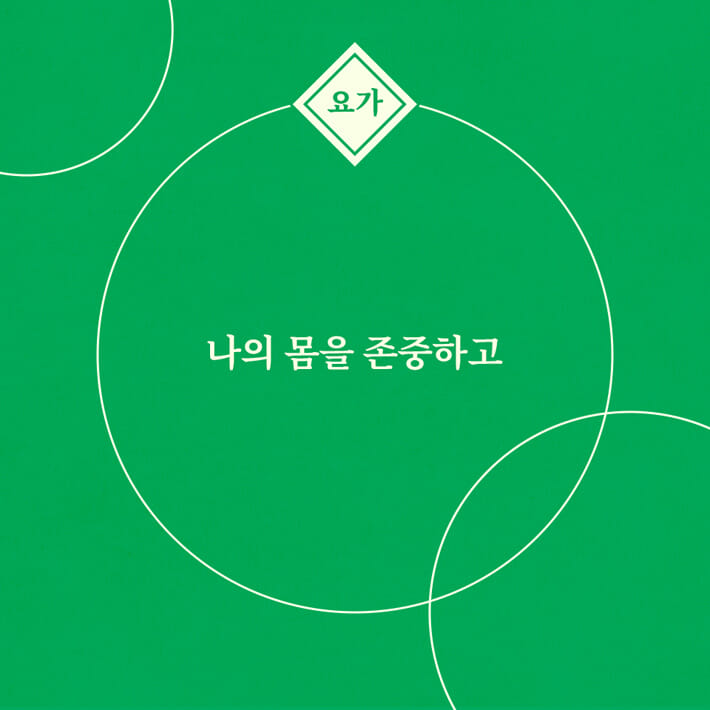 카드뉴스5