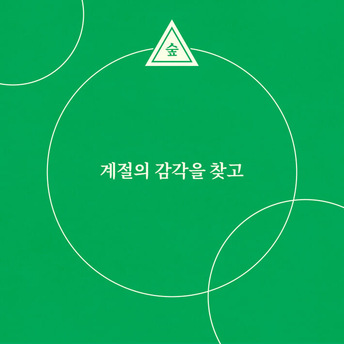 카드뉴스6