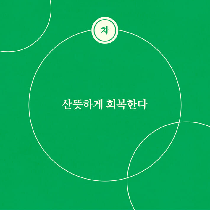 카드뉴스7