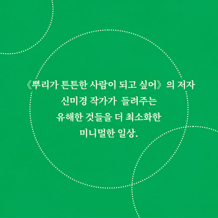 카드뉴스8