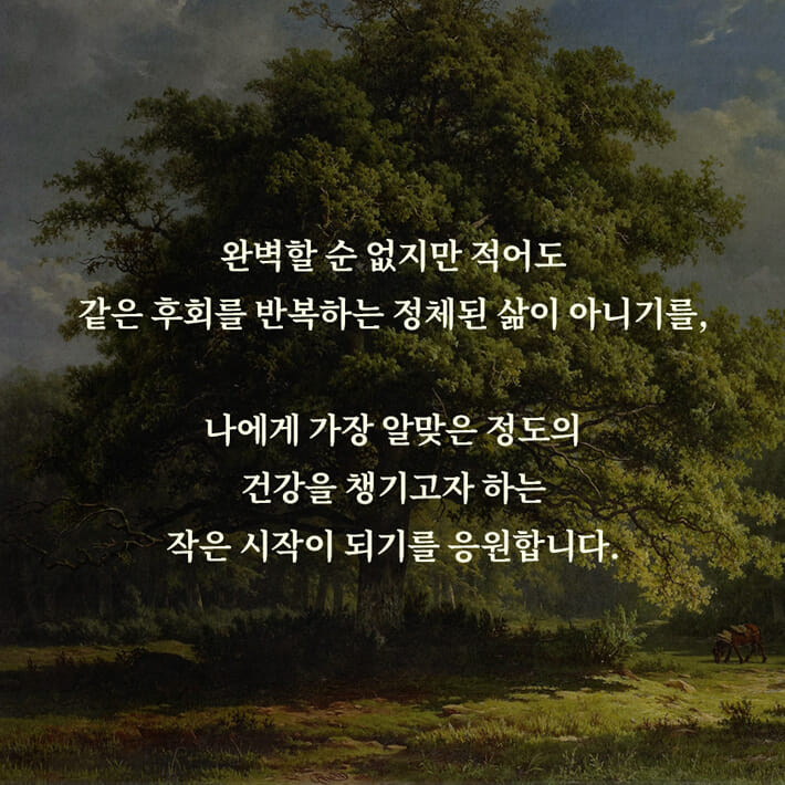 카드뉴스9