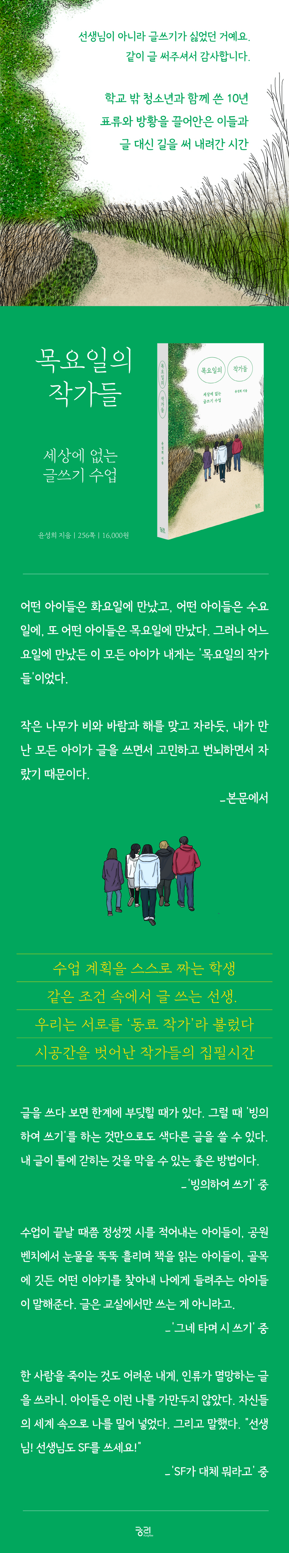 상세 이미지 1