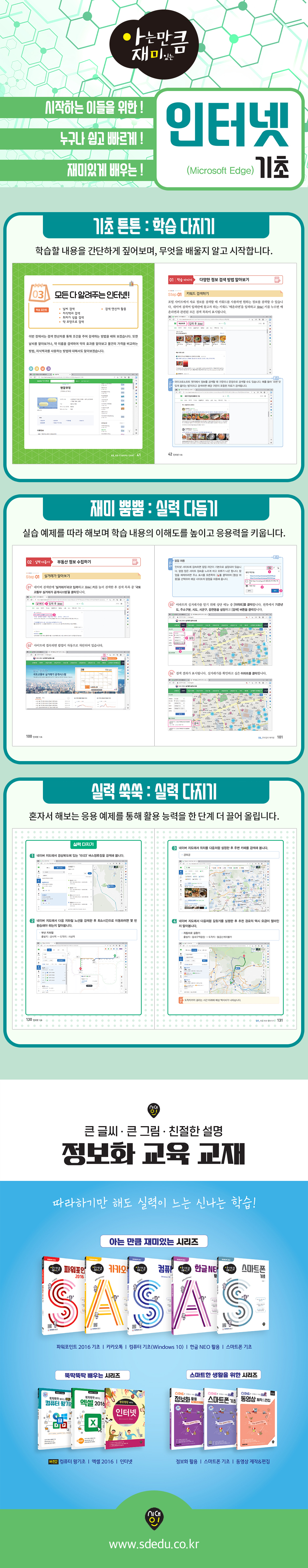 상세 이미지 1