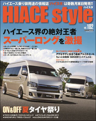 HIACE Style vol.102 