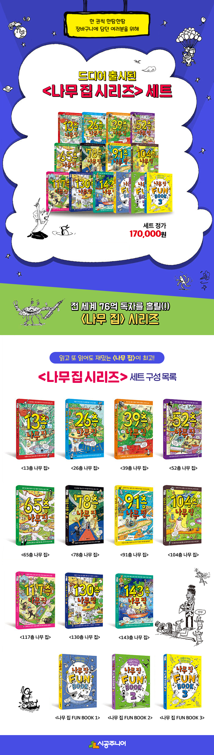 상세 이미지 1