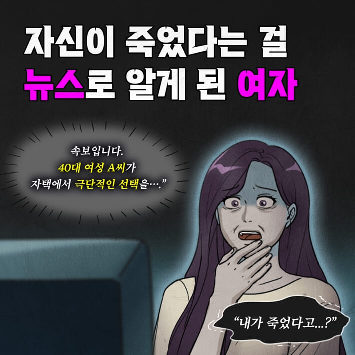 카드뉴스1