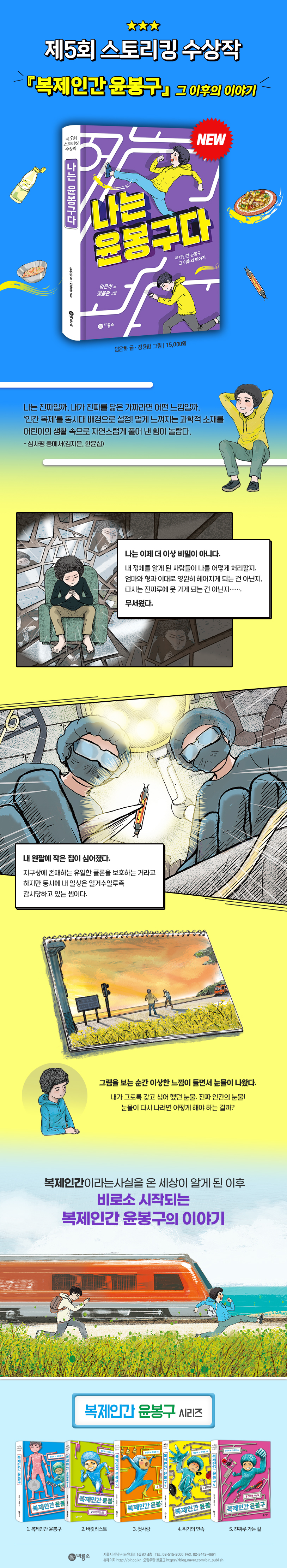 상세 이미지 1