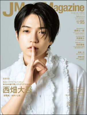 J Movie Magazine Vol.95 