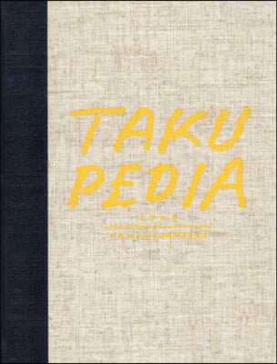 TAKUPEDIA