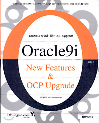 ORACLE 9i