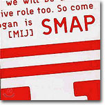 Smap - MIJ~SMAP 016