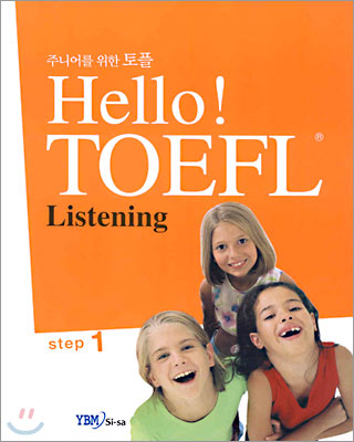 Hello! TOEFL Listening 1 (테이프 별매)