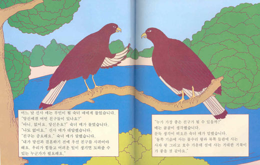 친구의 소중함