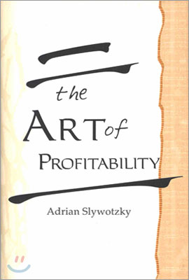 The Art of Profitability