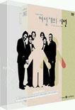 여섯개의 시선 If you were me, dts (한정판 / 2Disc)