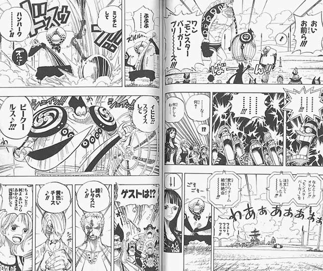 ONE PIECE 33