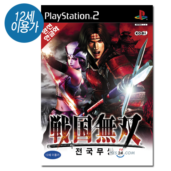 전국무쌍(PS2용)