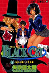 Black cat 3