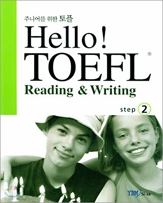 Hello! TOEFL Reading & Writing Step2