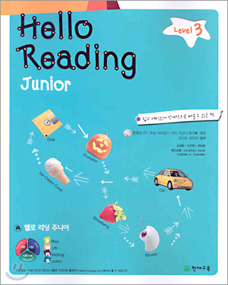 Hello Reading Junior 헬로 리딩 주니어 Level 3